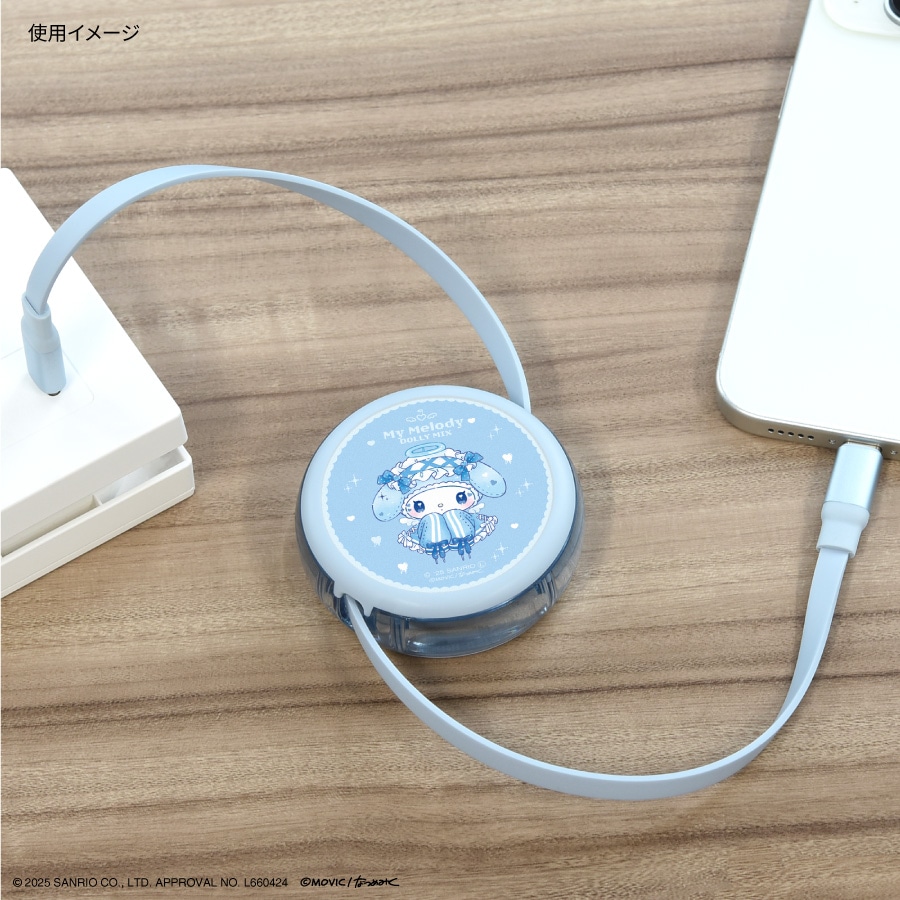 マイメロディ＆クロミ Dolly Mix PD60W対応 USB2.0 リール式 Type-Cケーブル
