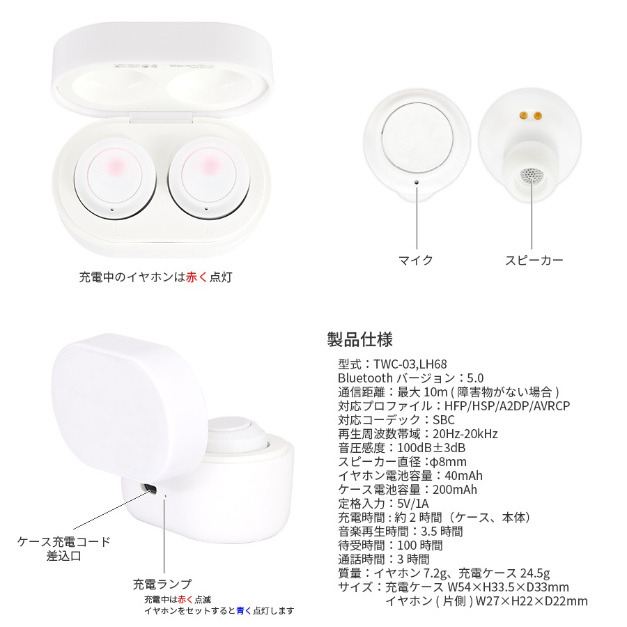 リラックマ 完全ワイヤレスステレオイヤホン