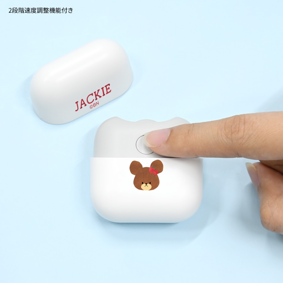 くまのがっこう USB充電式 電動爪切り