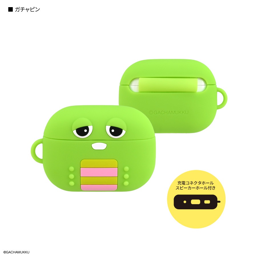 ガチャピン・ムック AirPods Pro 3 対応 シリコンケース | か行