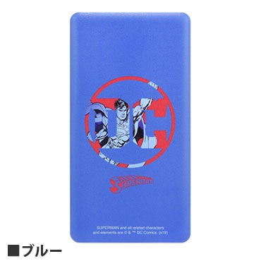 ネット限定】スーパーマン 4000mAh USB出力リチウムイオン