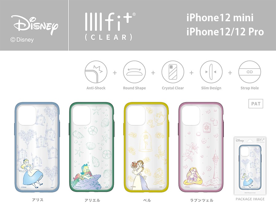 ディズニーキャラクター Iiiifit Clear Iphone12 12 Pro対応ケース た行 グルマンディーズ公式オンラインショップ