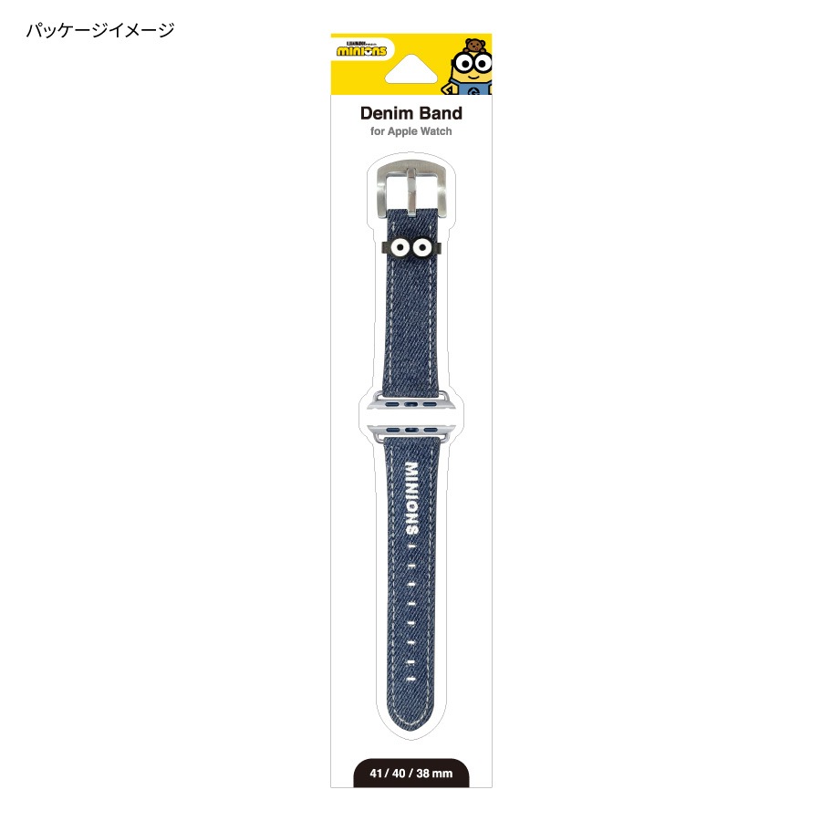 『怪盗グルー／ミニオンズ』シリーズ Apple Watch 41/40/38mm対応デニムバンド