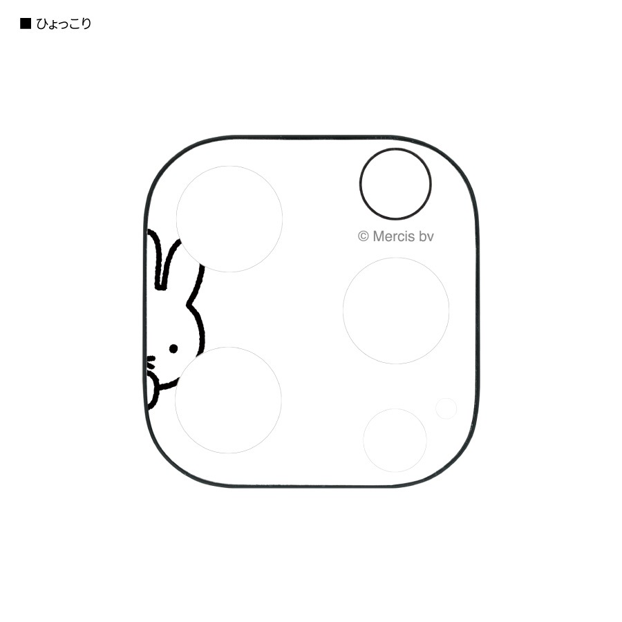 ミッフィー iPhone14 Pro / 14 Pro Max 対応 カメラカバー