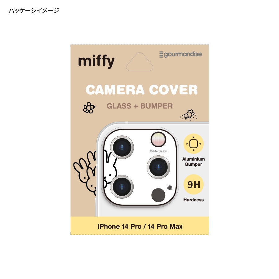 ミッフィー iPhone14 Pro / 14 Pro Max 対応 カメラカバー | ま行