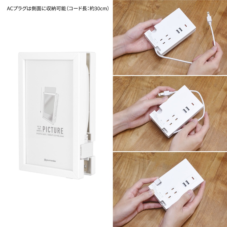 ピーナッツ Type-C ・ USBポート付き フォトフレーム ACタップ