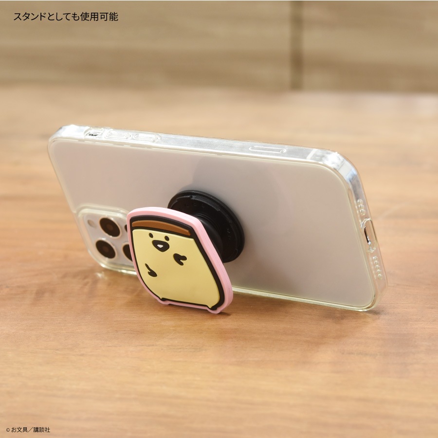 お文具といっしょ ダイカット ソフト POCOPOCO