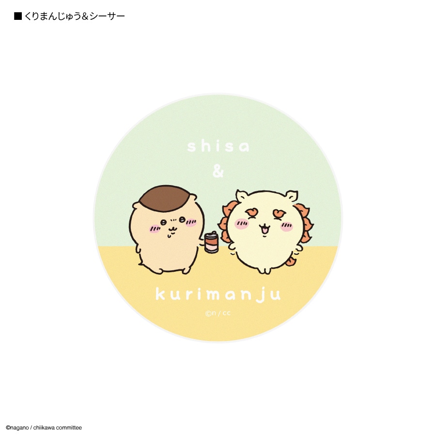 ちいかわ コードリールケース