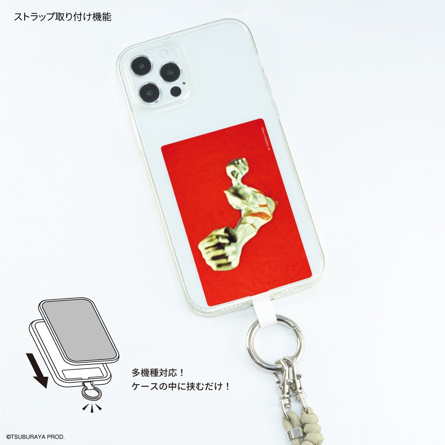 ウルトラマン マルチリングプラス Lサイズ