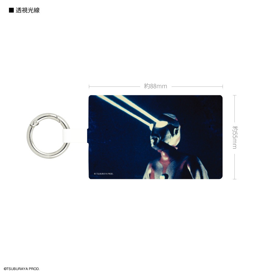 ウルトラマン マルチリングプラス Lサイズ