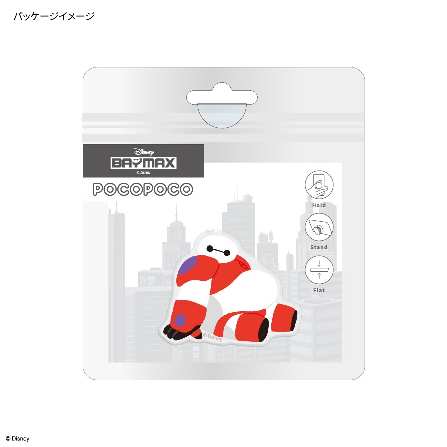 Disney - pokopoko様　確認用 ディズニーキャラクター／ ダイカット クリア POCOPOCO | た行