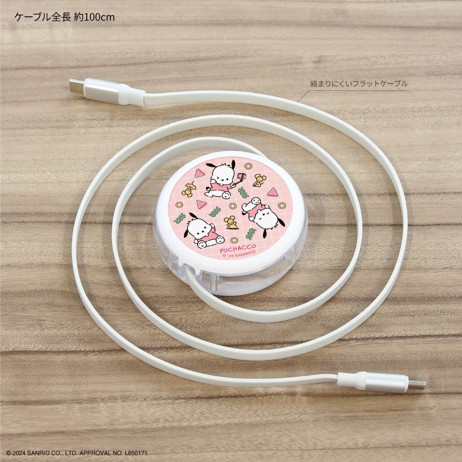 サンリオキャラクターズ PD60W 対応 USB2.0 リール式 Type-C ケーブル