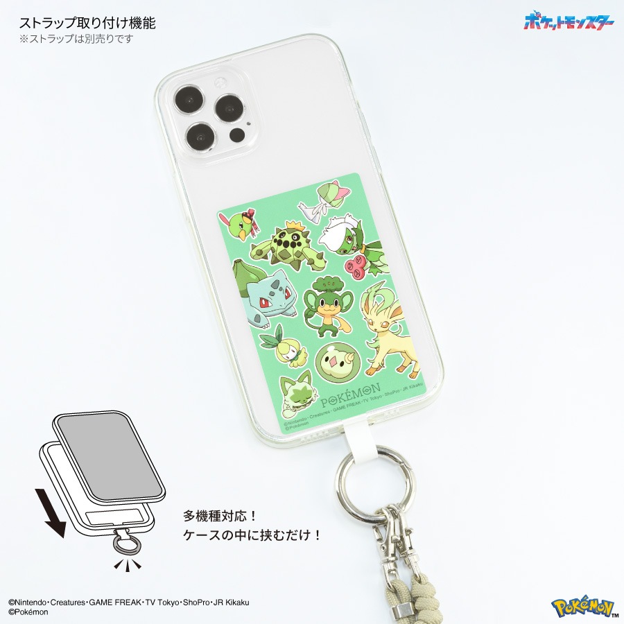 ポケットモンスター マルチリングプラス Lサイズ