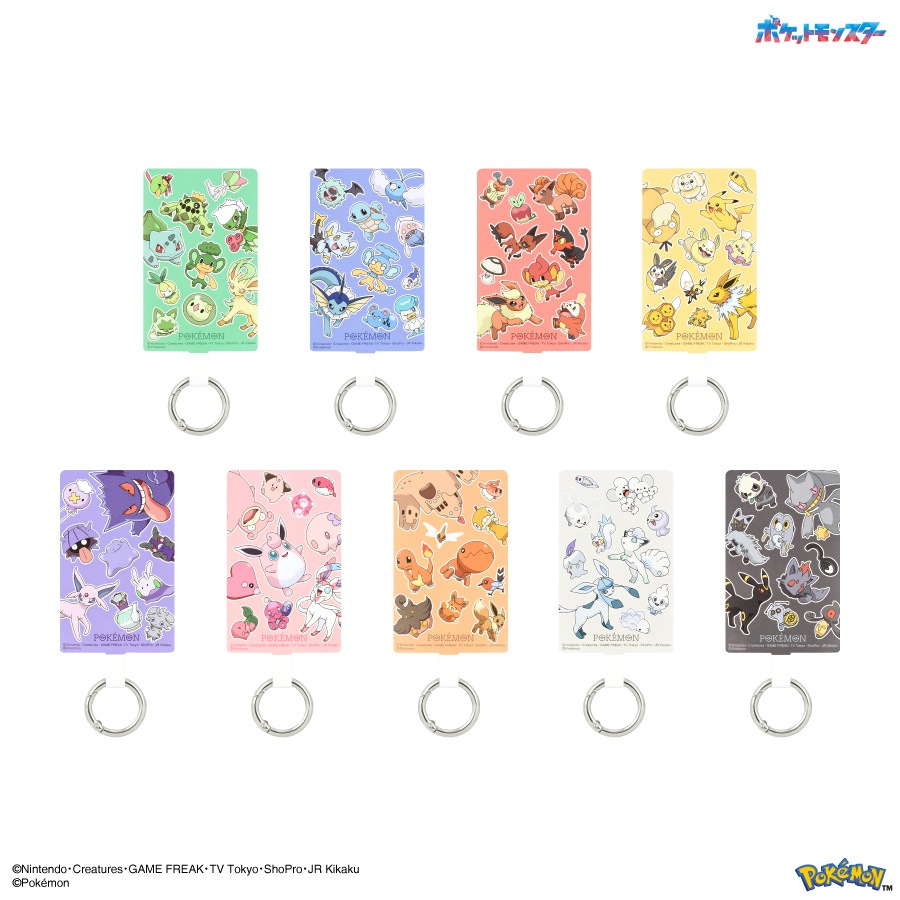 ポケットモンスター マルチリングプラス Lサイズ