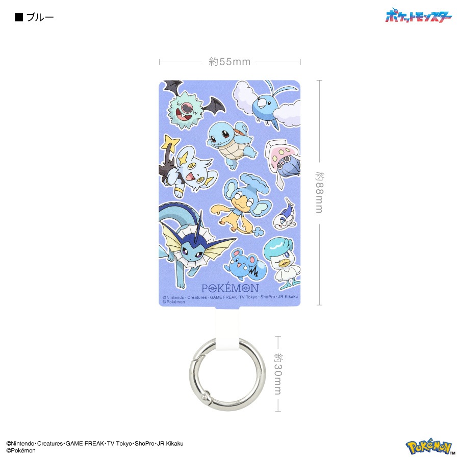 ポケットモンスター マルチリングプラス Lサイズ