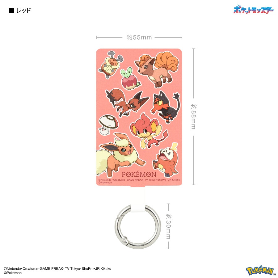 ポケットモンスター マルチリングプラス Lサイズ