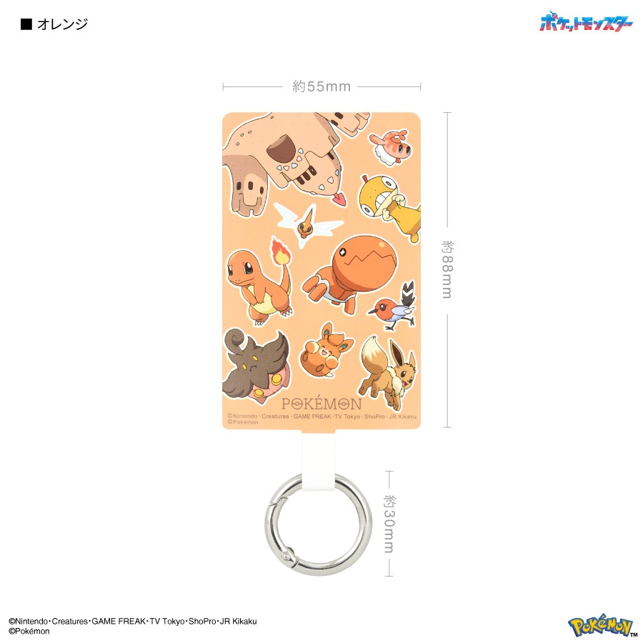 未使用／ポケットモンスター　バタフリー　オス＆メス(ピンク) ペア 未使用／ポケットモンスター バタフリー オス＆メス(ピンク
