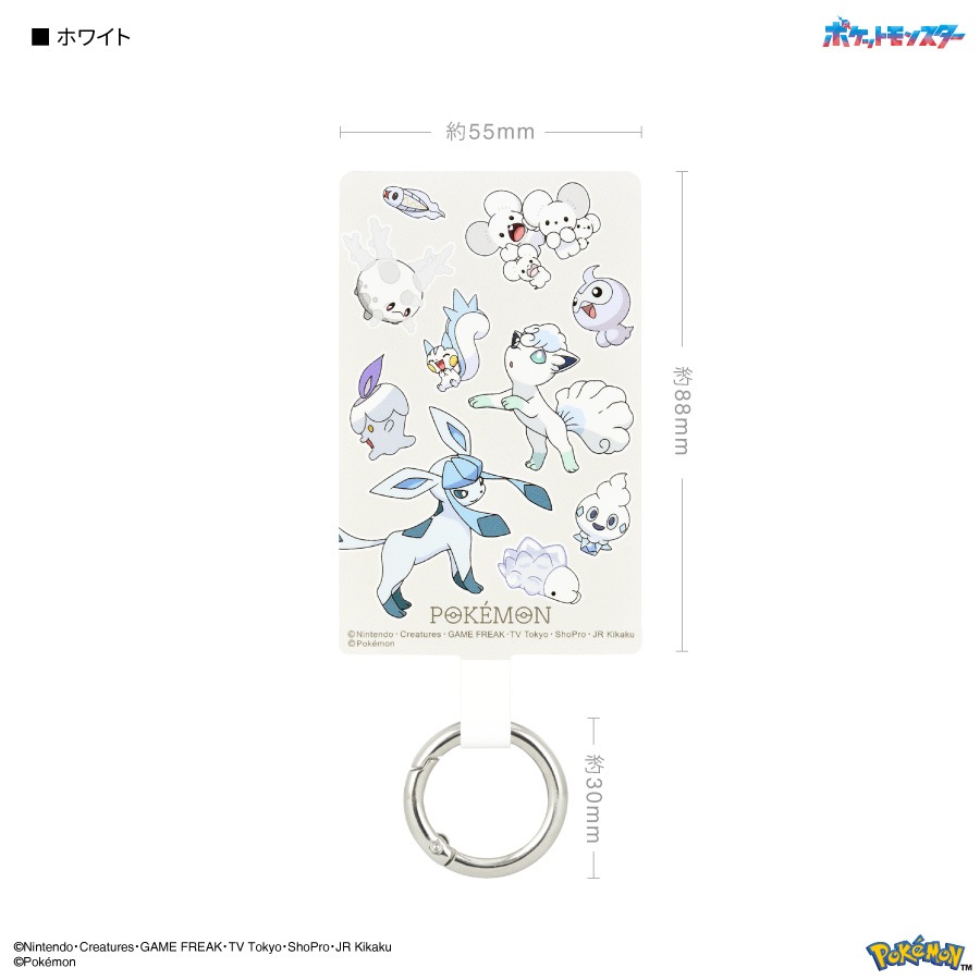 ポケットモンスター マルチリングプラス Lサイズ