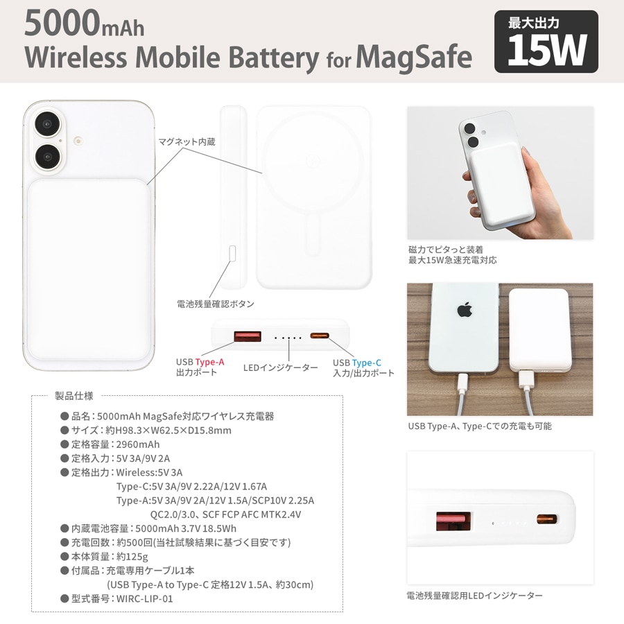 ミルフィーさん専用 ミッフィー MagSafe対応 ワイヤレスリチウム充電器 5000mAh | ま