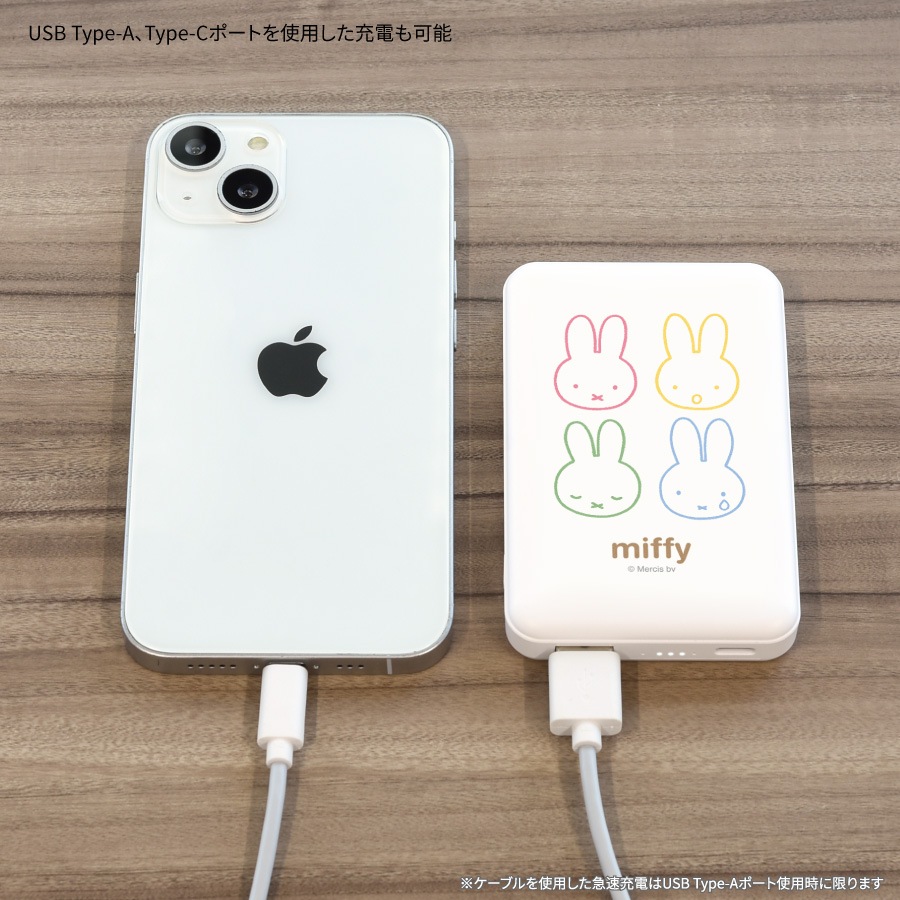 ミッフィー MagSafe対応 ワイヤレスリチウム充電器 5000mAh | ま