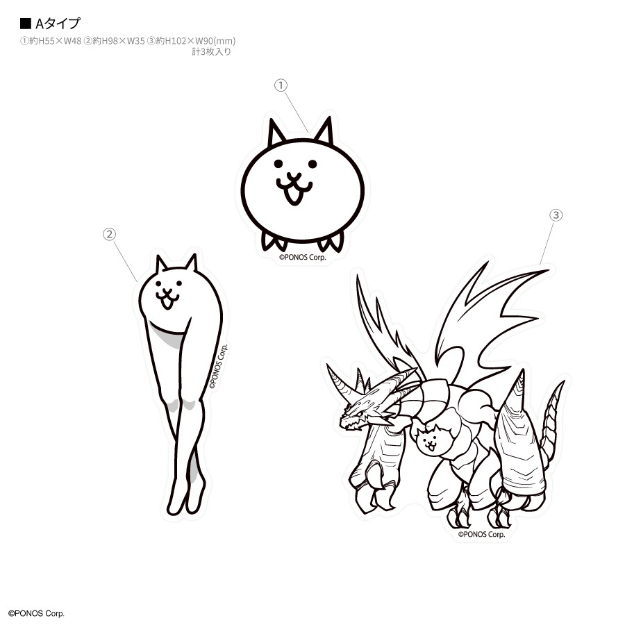 にゃんこ大戦争 モバイルステッカー | な行,にゃんこ大戦争