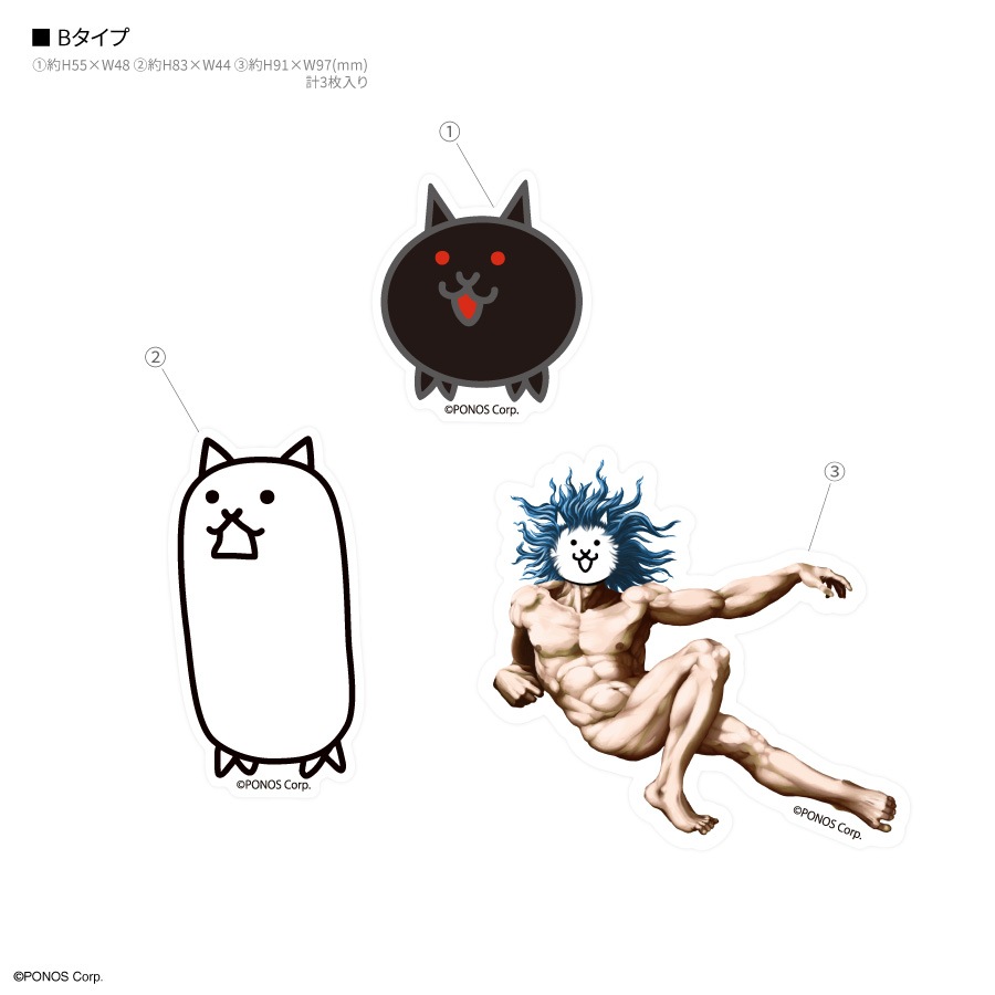 にゃんこ様 用です。 にゃんこ大戦争」の夏限定イベント 「ねこのなつやすみ サバイバル