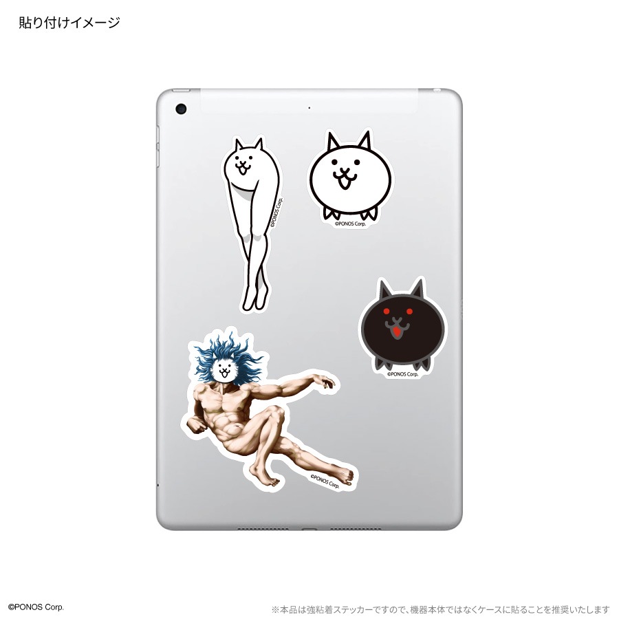 にゃんまるベイルマークの大主 ボーダーレス 英語版 4枚＋匿名配送 にゃんまるベイルマークの大主 ボーダーレス 英語版 4枚＋匿名配送