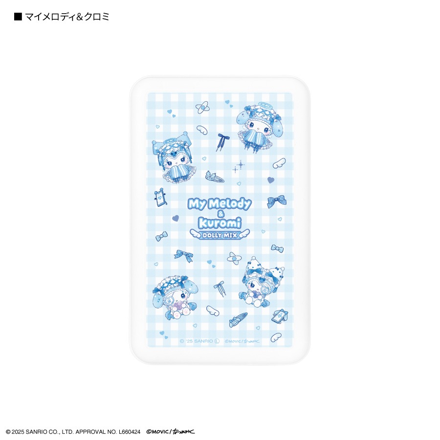 マイメロディ＆クロミ Dolly Mix MagSafe対応 ワイヤレスリチウム充電器 5000mAh