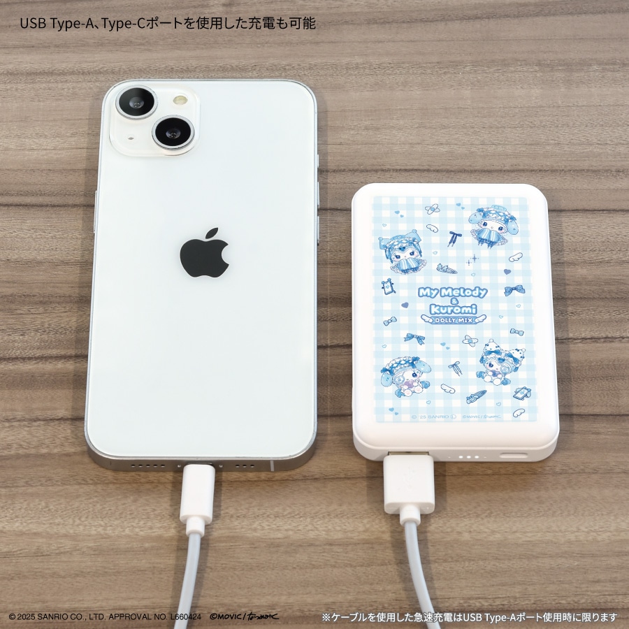 マイメロディ＆クロミ Dolly Mix MagSafe対応 ワイヤレスリチウム充電器 5000mAh