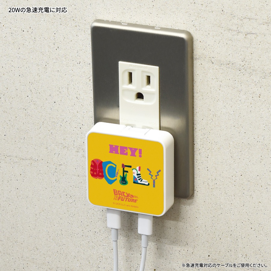 BACK TO THE FUTURE USB Type-C ACアダプタ