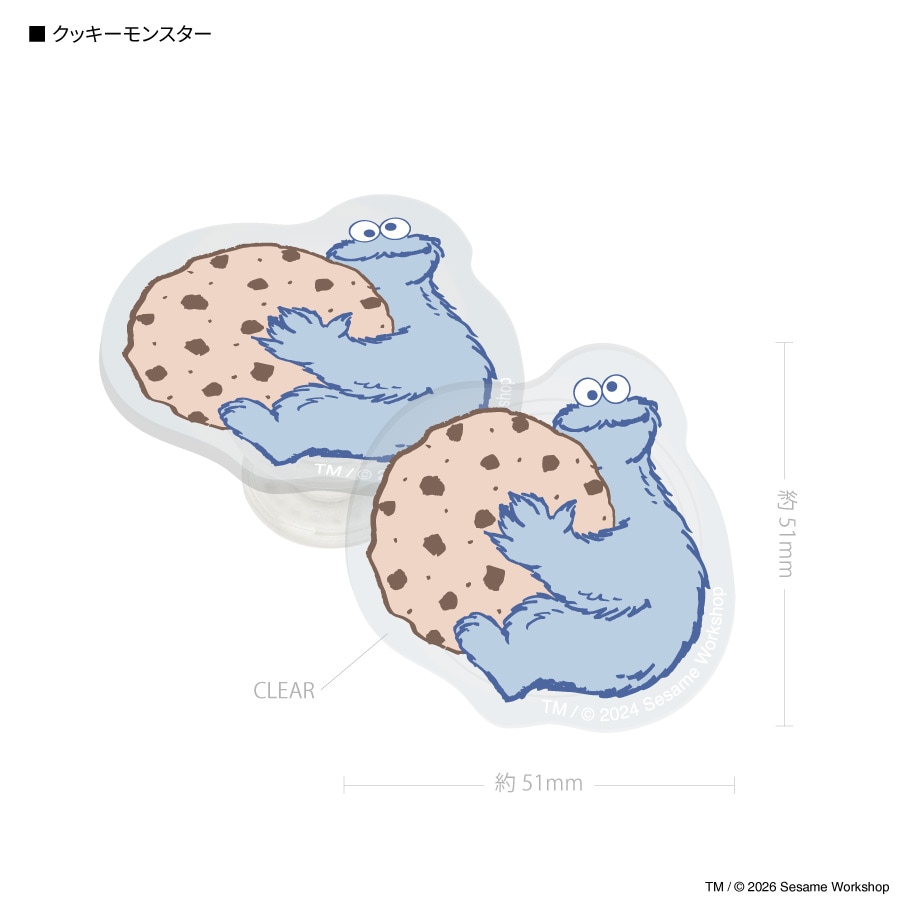 セサミストリート ダイカット クリア POCOPOCO | さ行,セサミ