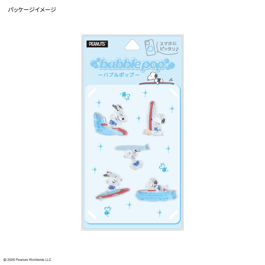 ピーナッツ スヌーピー bubble pop
