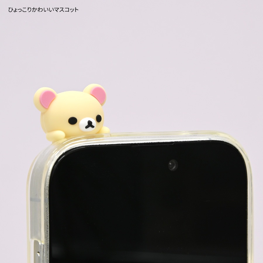 【二次予約】 9月中旬入荷予定　リラックマ ひょっとも
