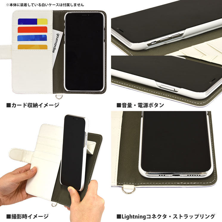 トムとジェリー マルチフリップカバー(M+)