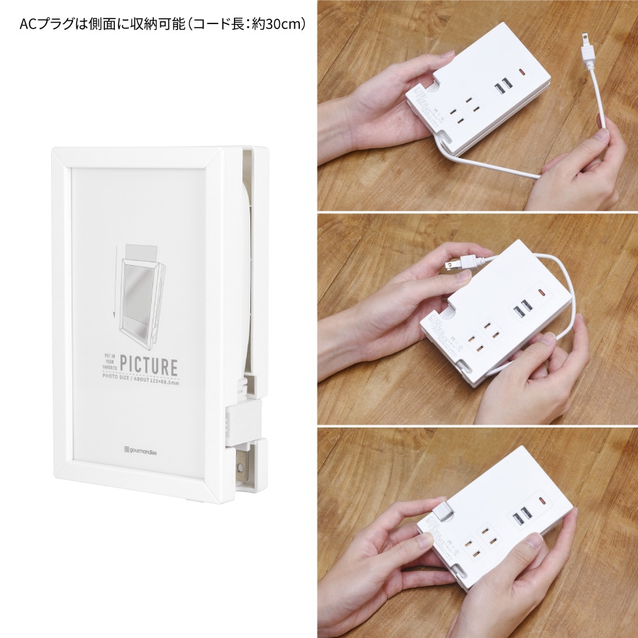 キキララ✵フォトフレームAC＆USBタップ サンリオキャラクターズ Type-C ・ USBポート付き フォト