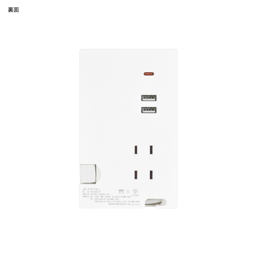 サンリオキャラクターズ Type-C ・ USBポート付き フォトフレーム ACタップ