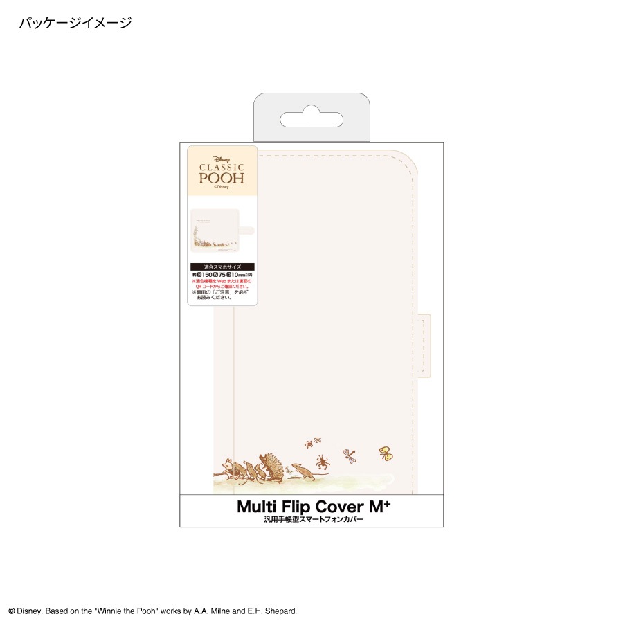 確認用まとめ　ディズニー　プーさん　バケーションパッケージ バケーションパッケージ - Search / X