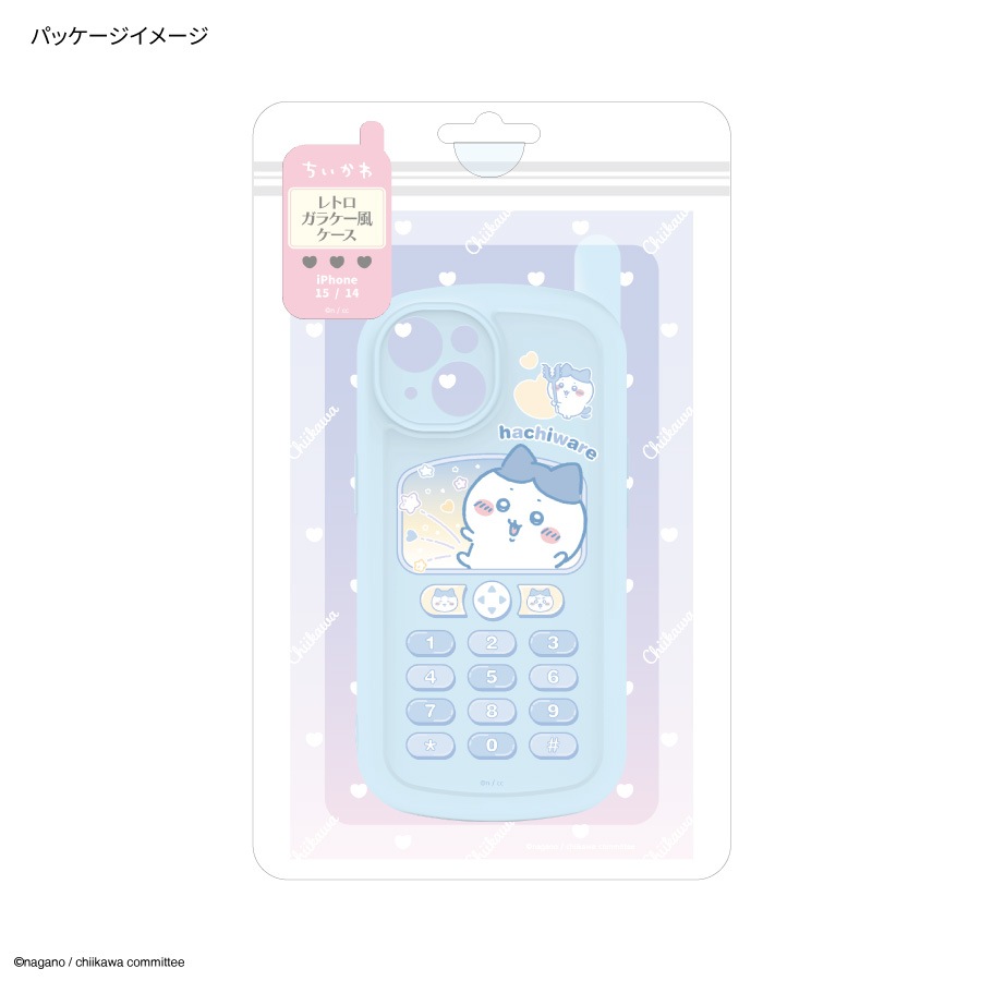 しろたん ぬいぐるみ けろけろけろっぴ 【しろたん×はぴだんぶい