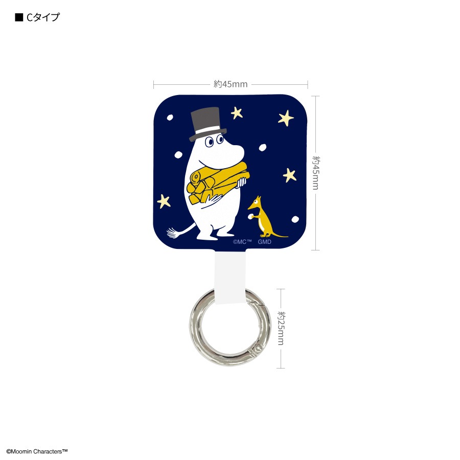 ムーミン FIRST SNOW マルチリングプラス