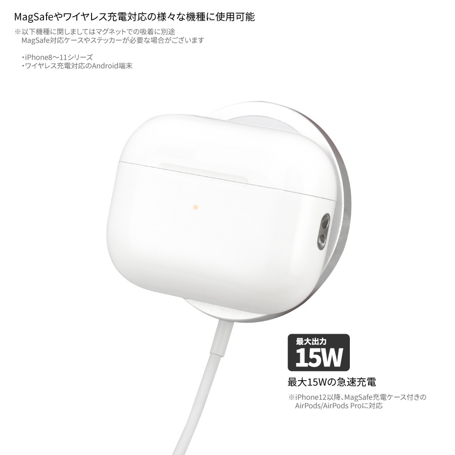 トムとジェリー MagSafe 対応 ワイヤレスチャージャー