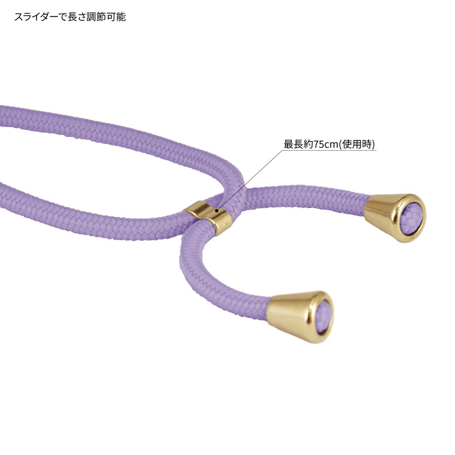 リラックマ マルチリングプラス ストラップセット | 新着アイテム