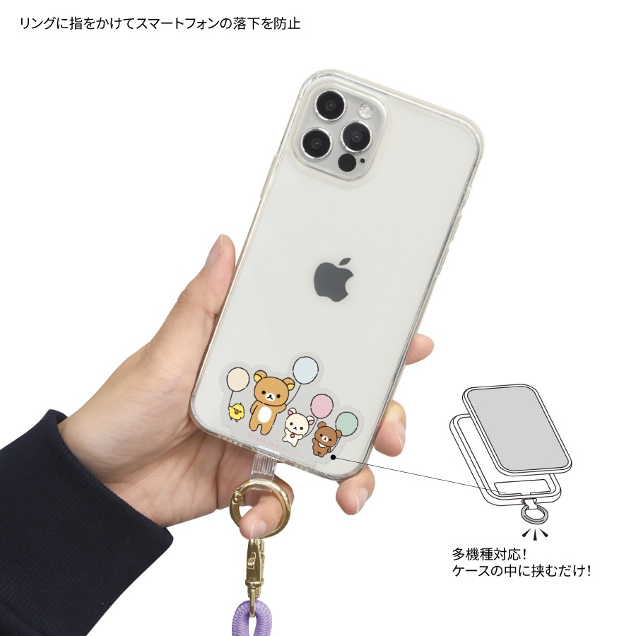 リラックマ ストラップセット リラックマ ストラップセット 16点セット - メルカリ