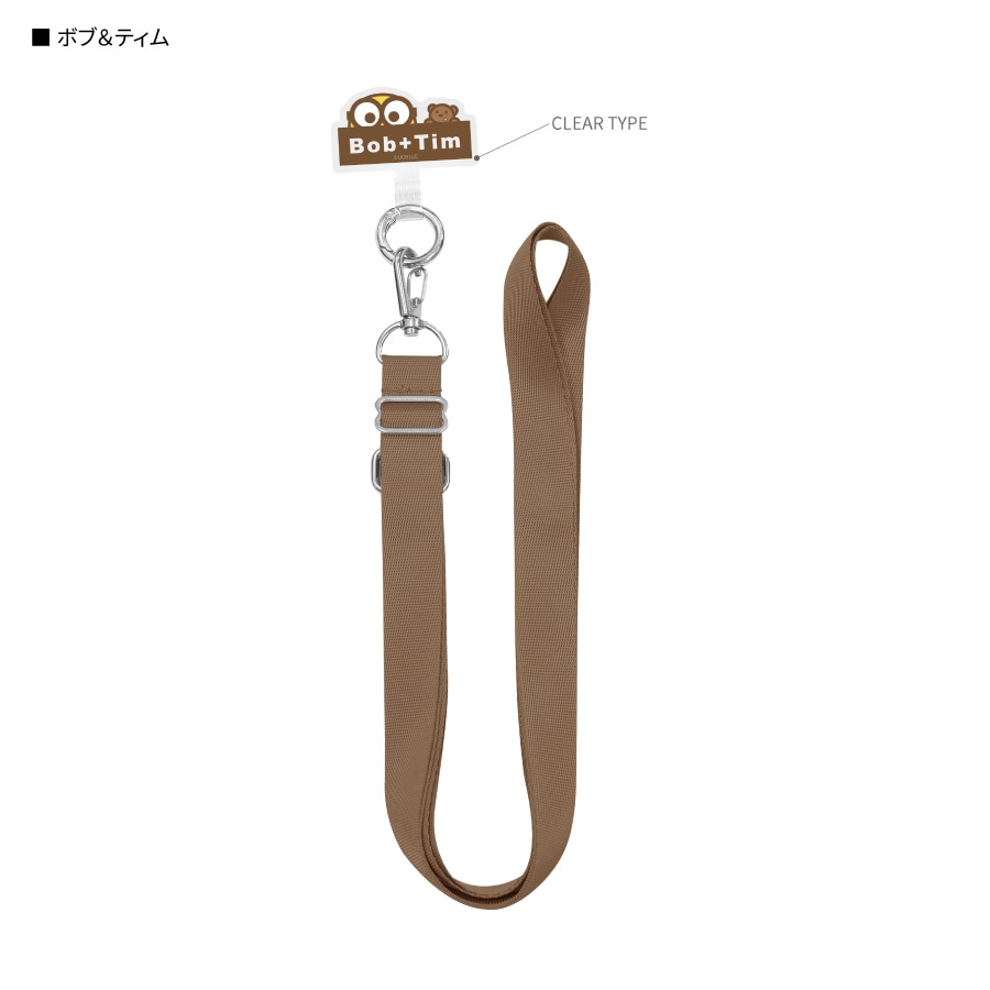 『怪盗グルー／ミニオンズ』シリーズ マルチリングプラス ストラップセット