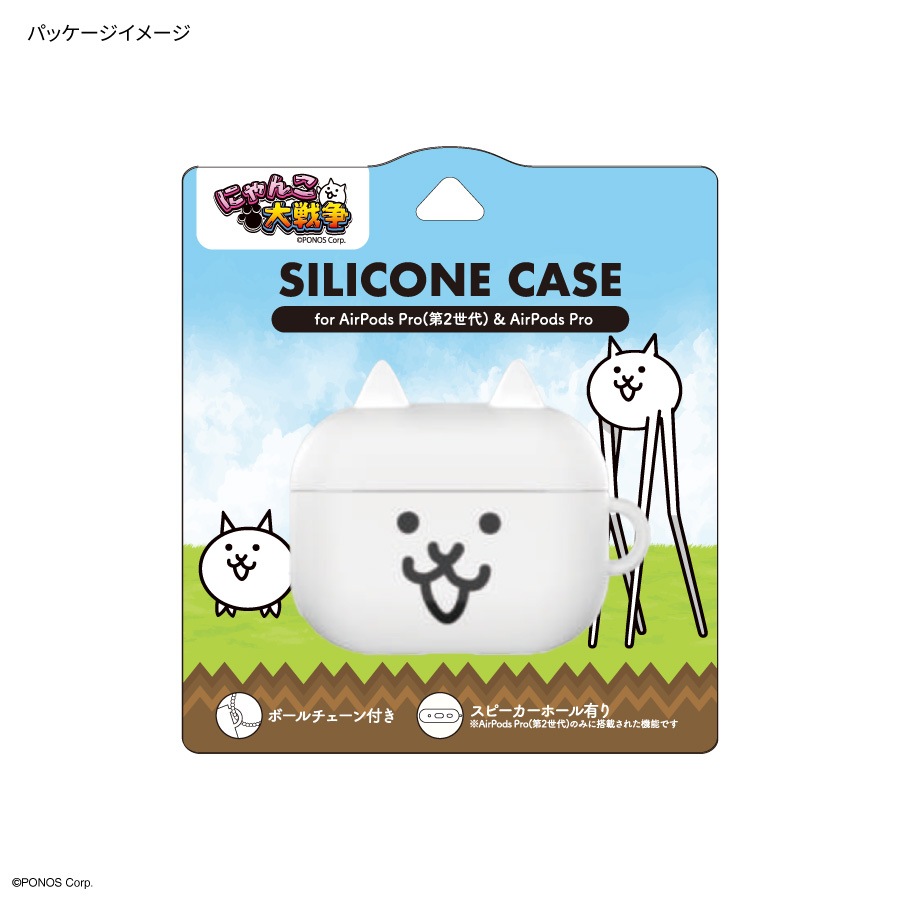 にゃんこ大戦争 AirPods Pro(第2世代)/AirPods Pro 対応