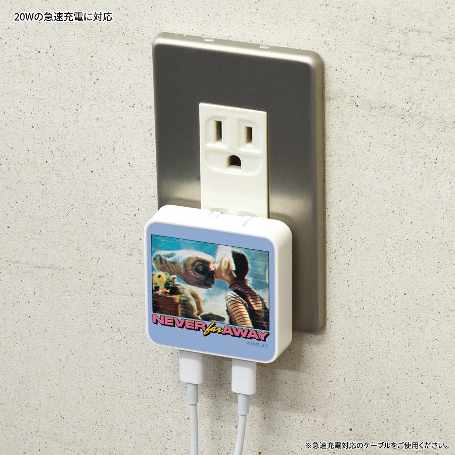 E.T. USB Type-C ACアダプタ