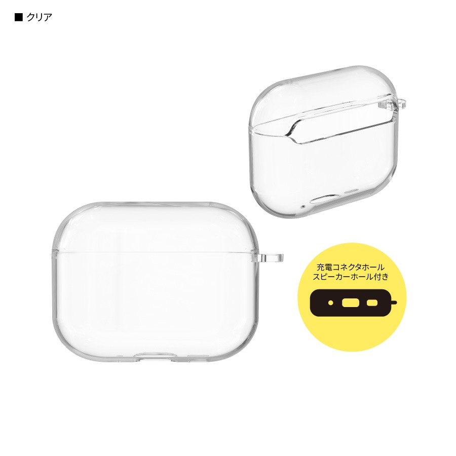 AirPods Pro 3 対応 ソフトケース