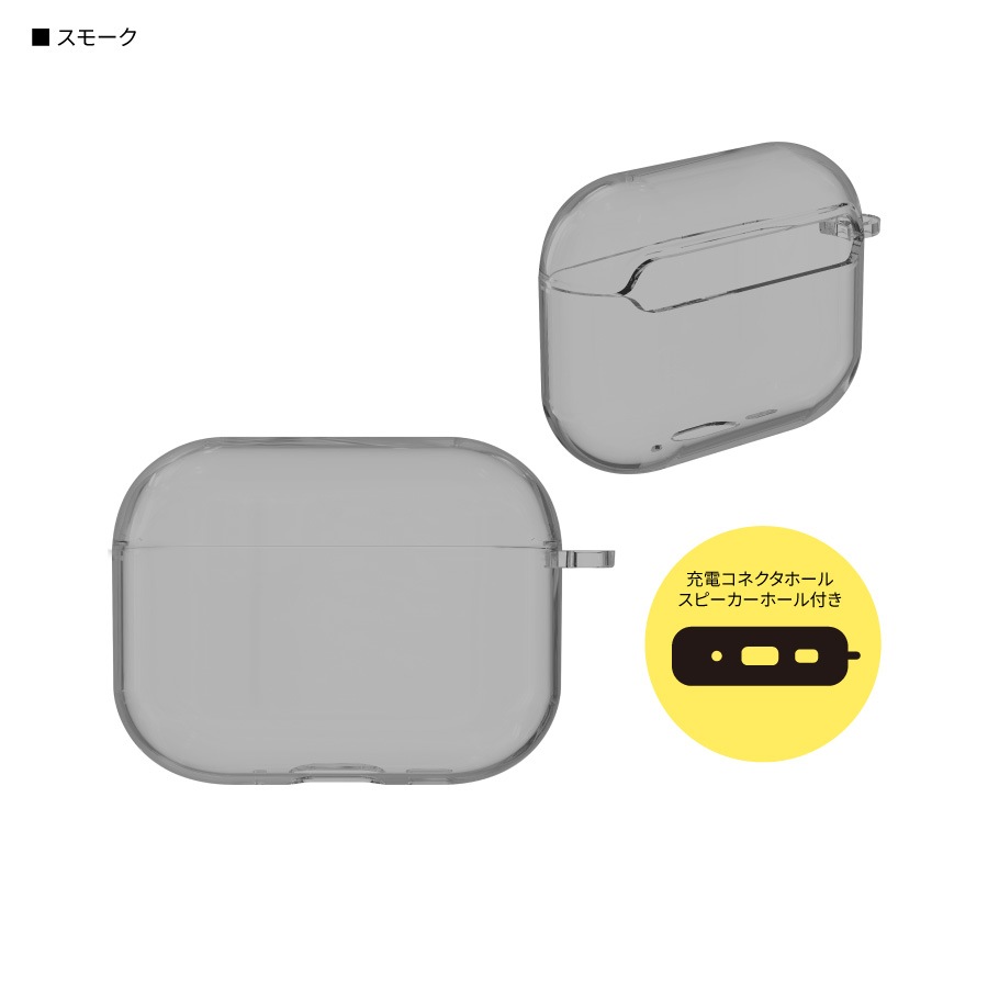 AirPods Pro 3 対応 ソフトケース
