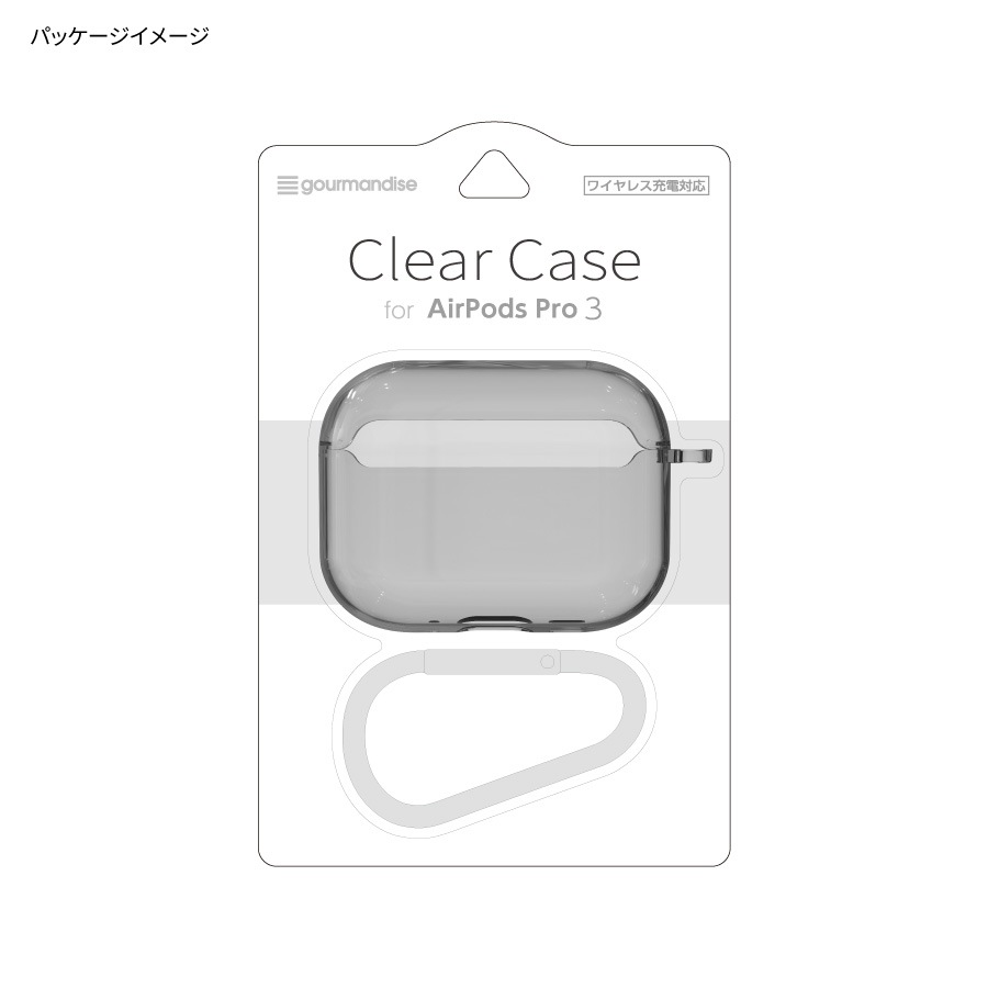 AirPods Pro 3 対応 ソフトケース