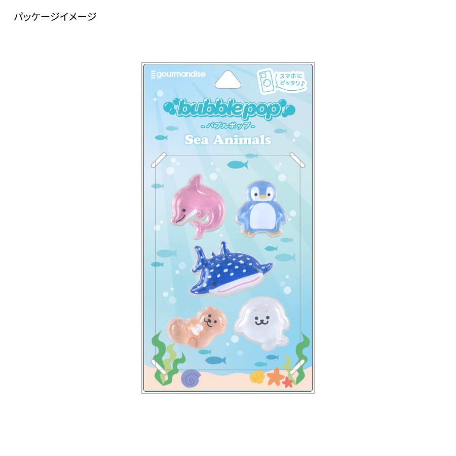 bubble pop