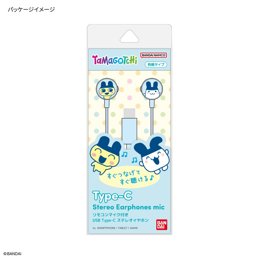 12月上旬発売予定　たまごっち リモコンマイク付き USB Type-C ステレオイヤホン